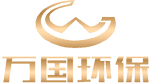 河南萬(wàn)國(guó)環(huán)?？萍加邢薰?></a>
					<dl class=